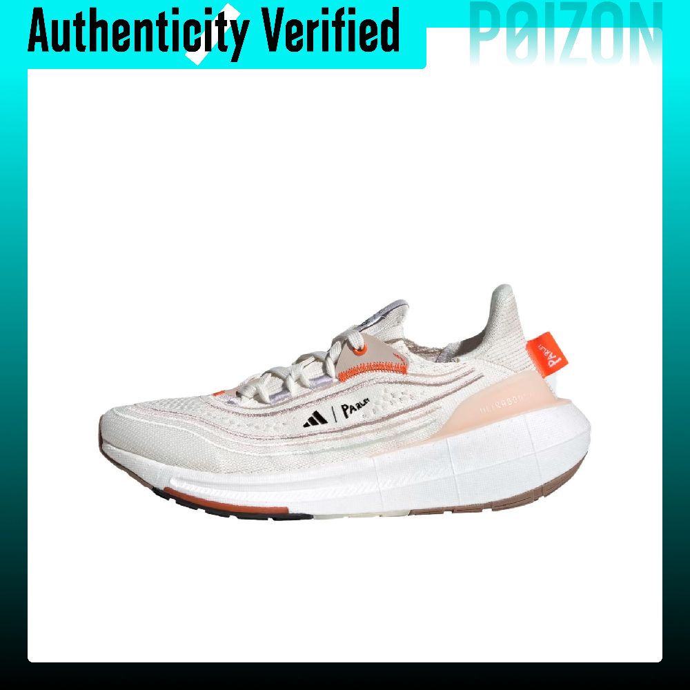 Adidas Shoes Ultraboost Light - Adidas Ultraboost lichtgewicht stof, demping, ademend,