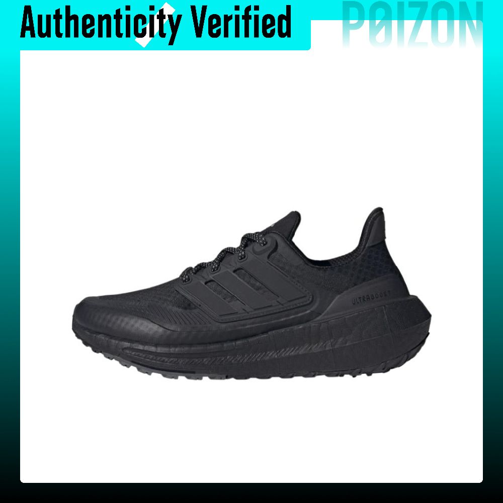 Adidas Ultraboost Light Fabric - Adidas Shoes Ultraboost Light recensie en prijs